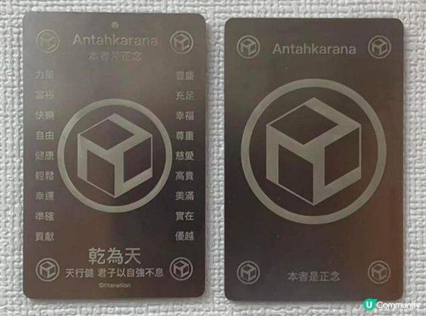 光命能轉動卡 改變投射者無動力方法