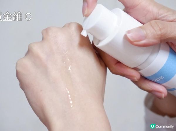 【實測】新加坡的尊貴醫學護膚品牌MEDICODE🌟