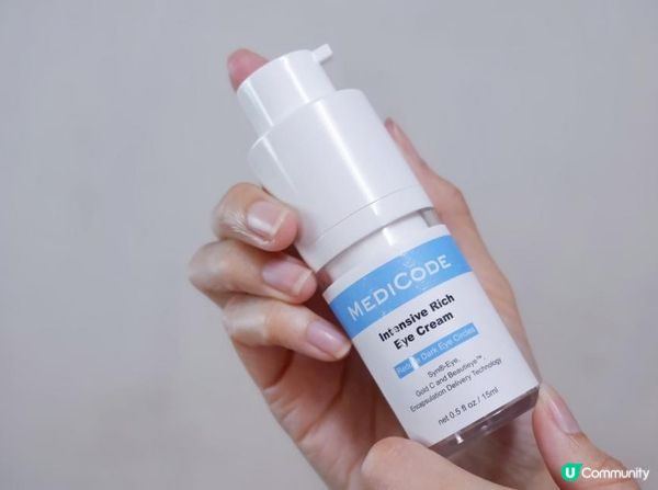 【實測】新加坡的尊貴醫學護膚品牌MEDICODE🌟