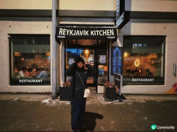 北歐美食探店 Reykjavík Kitchen