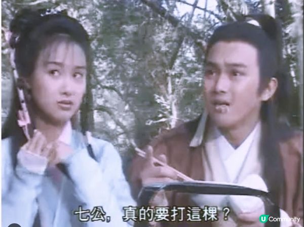 成功嗎？