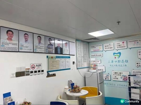 深圳杜牙根牙醫手勢？我自己有驚喜嘅發現，港人睇牙必睇