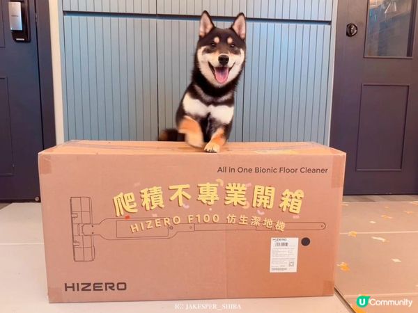 家電推介 | 掃拖一take過 |小孩毛孩家庭必備 | HIZERO F100 仿生潔地機