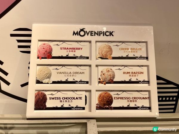 Movenpick 雪糕