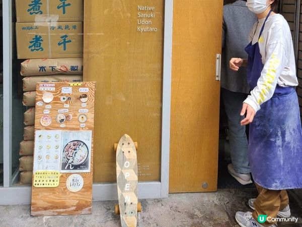 大阪美食推薦之二。地道早餐立食烏龍麵