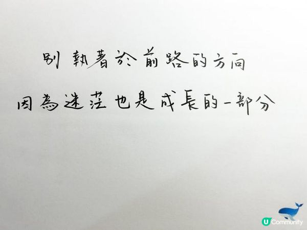 心靈雞湯 靚字·靚句 系列丨中文sba/閱讀報告/讀後感/文學賞析/詩詞