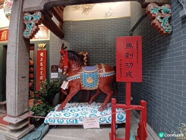 九運丙午赤馬火運年拜關帝聖君