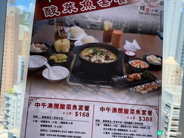 位於佐敦的隨變火鍋名氣不小，好幾年前和朋友去吃過，訂位、等位...