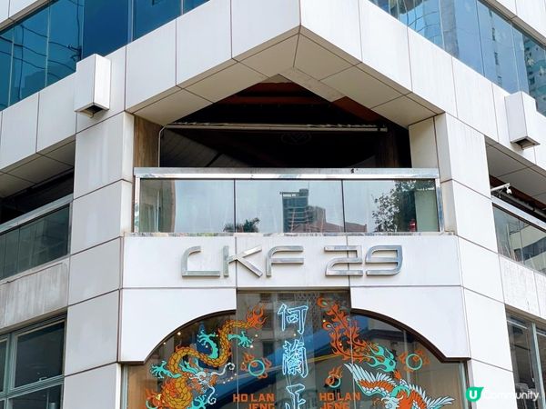 之前一直都有留意開蘇豪區酒吧「何蘭正」🥃， 