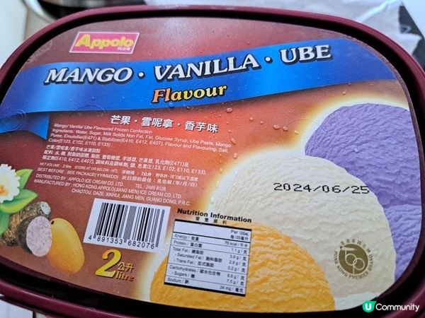 自從雀巢無再出三色雪糕之後都無食過嚕