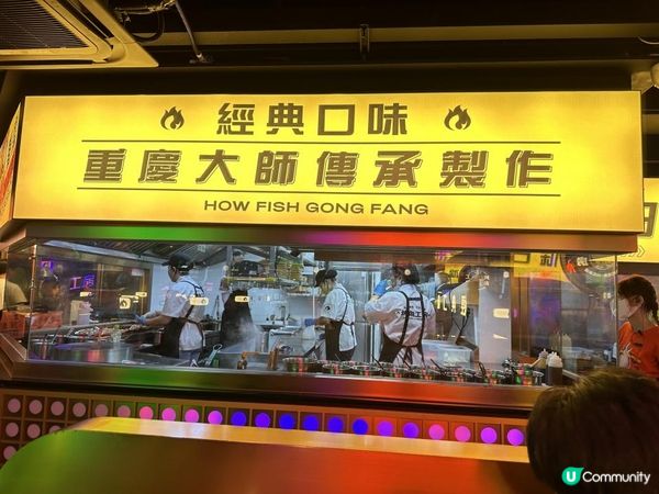 ♥烤魚界天花板♡烤魚火鍋燒烤串燒一次食勻♥夜店風裝修靚到嘩一聲♡打卡必去熱點♥