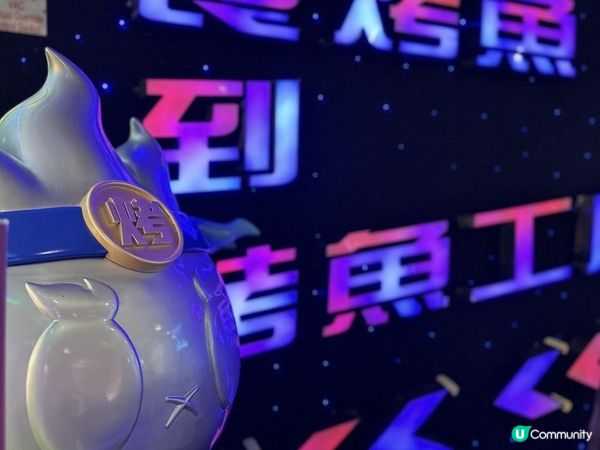 ♥烤魚界天花板♡烤魚火鍋燒烤串燒一次食勻♥夜店風裝修靚到嘩一聲♡打卡必去熱點♥