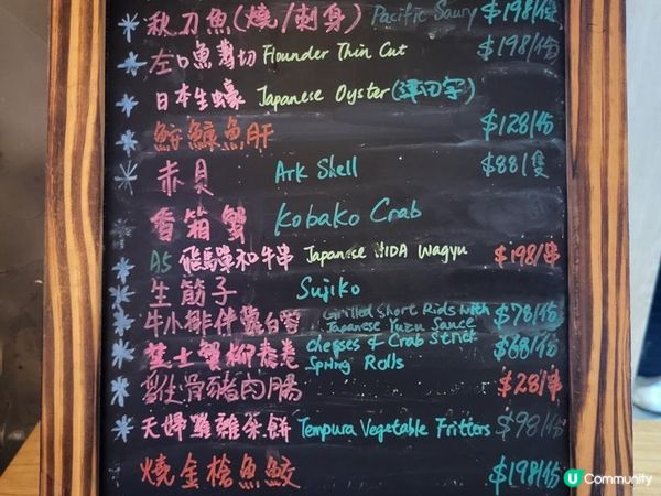 跑馬地︳隱世高質居酒屋