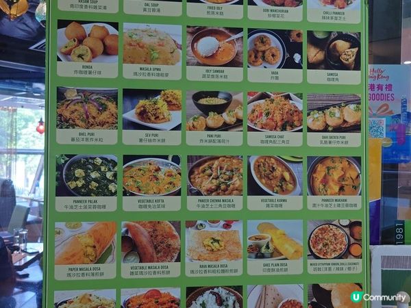 賞味香港 - 尖東印度素食餐廳 Woodlands