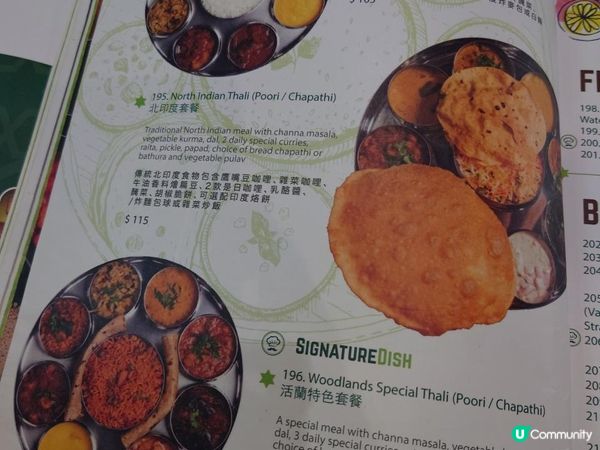 賞味香港 - 尖東印度素食餐廳 Woodlands