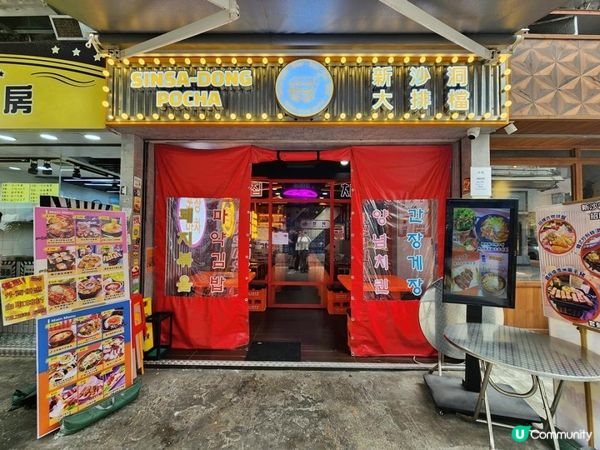 大熱韓食襲元朗