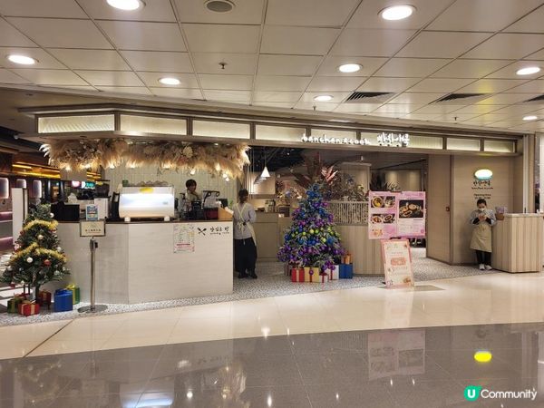 屯門 ︳聖誕限定夢幻美食