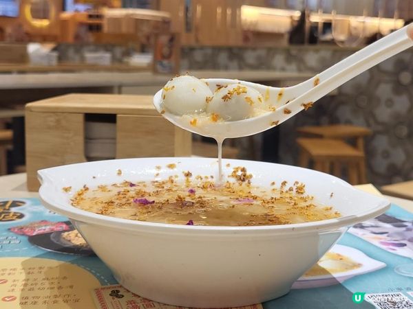 屯門元朗 ︳大飯糖的小寧波湯圓特色甜品