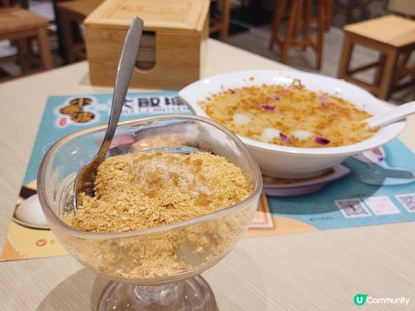 屯門元朗 ︳大飯糖的小寧波湯圓特色甜品