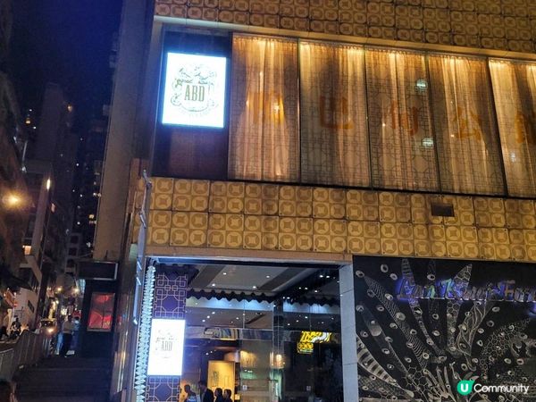 藝術館美食 @ 鴨巴甸公館 ( 中環九如坊 )