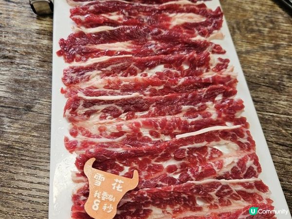 珠海好味汕頭牛肉火鍋👍