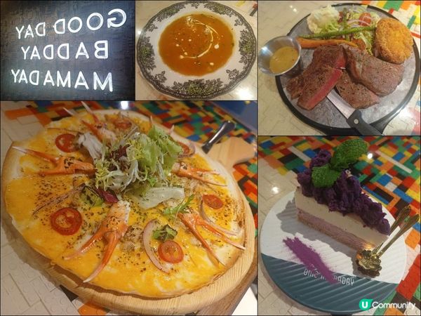 Goodday Badday Mamaday ~ 搞笑又有驚