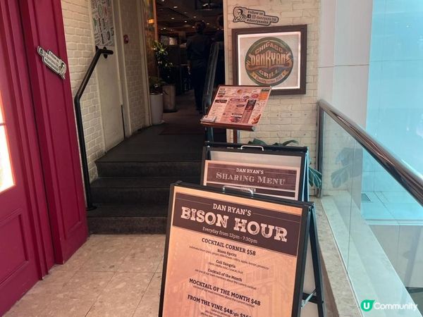 海港城隱蔽扒房