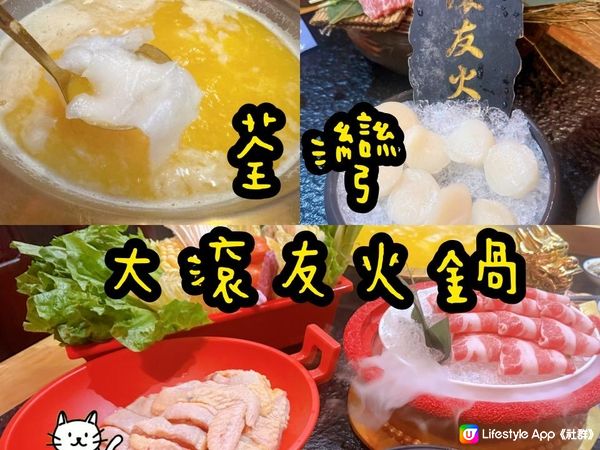 花膠雞湯勁鮮甜 真材實料真係堅