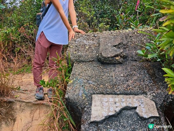 [行山要打卡]51 - 獅尾脊。望夫石