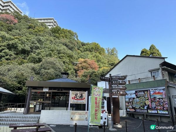 Day2 - 大阪箕面-六箇山（經望海之丘）/箕面山