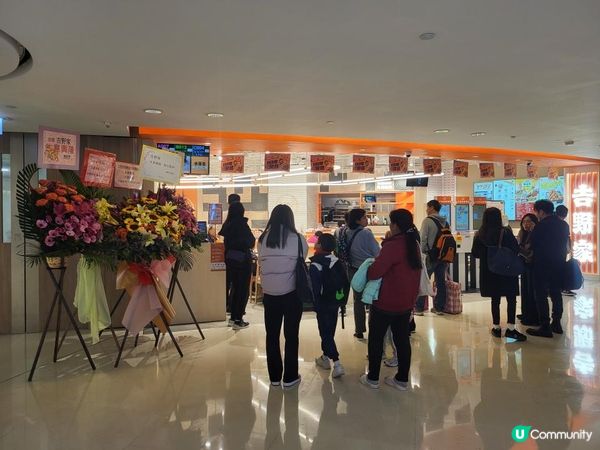 可以乘坐吉會線嗎?