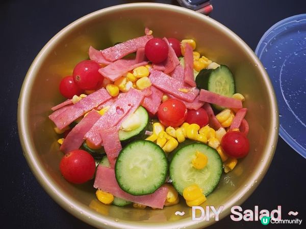 自家製DIY沙律🥗