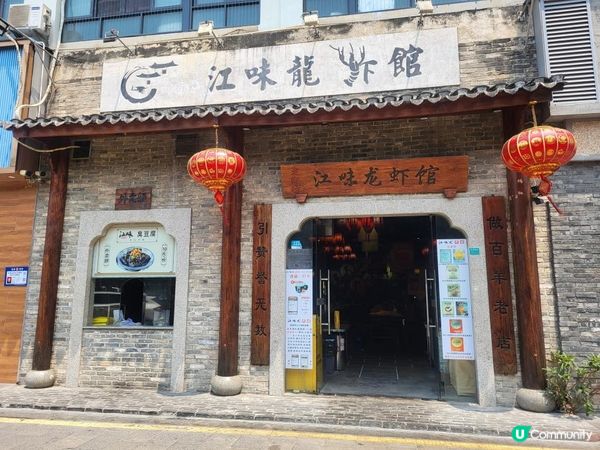 活蝦下鍋才新鮮