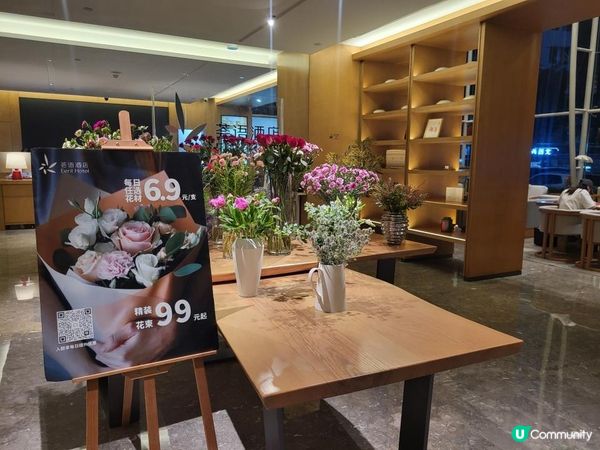 充滿花香的酒店