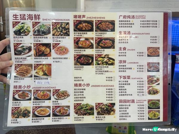 珠海【常來餐廳】必食胡椒大頭蝦+蒜茸烤蠔