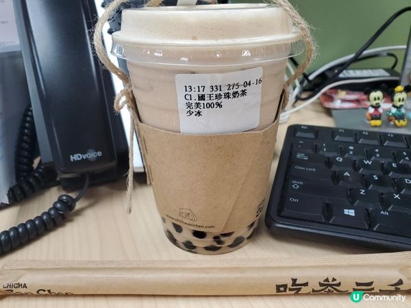 《國王珍珠奶茶》