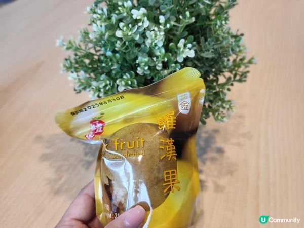 真心愛上這味道!