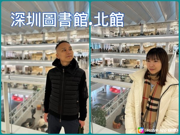 深圳紅山6979商場食、買、玩、住、嘆、交通詳細攻略