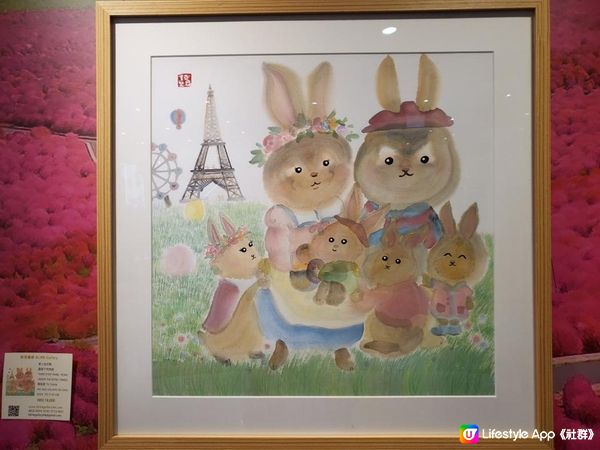 《兔遊世界藝術展》