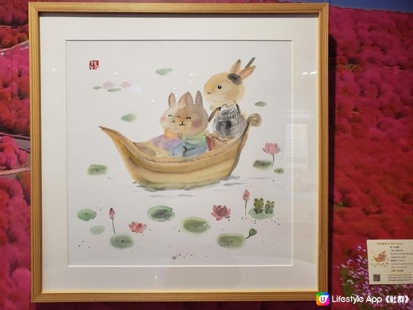 《兔遊世界藝術展》