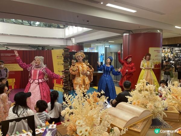 《香港小沙翁》互動展·精彩名著活現眼前🎭