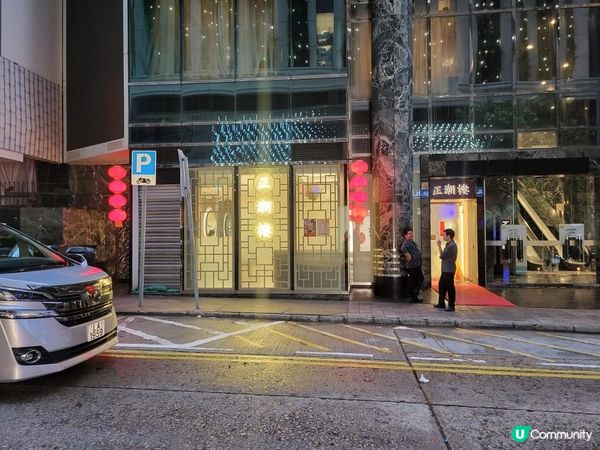 新店系列