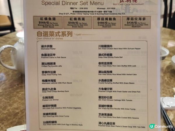 新店系列