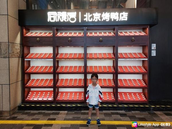 【暟。玩。樂】#64 烤鴨店 x 龍崗兒童公園 x 朝鮮族烤串【深圳遊 4】