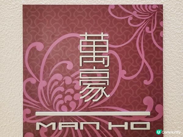 《環迴深圳》X 不時不食 @ 萬豪中菜廳 ( 深圳中洲萬豪酒店 )