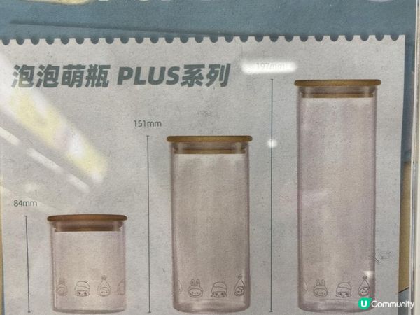 POP MART 太古城中心店