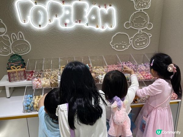POP MART 太古城中心店