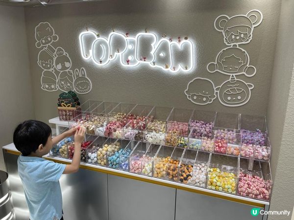POP MART 太古城中心店