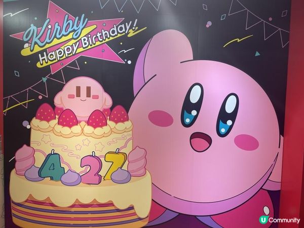 nsew K11 MUSEA．一齊嚟同《星之卡比》慶生