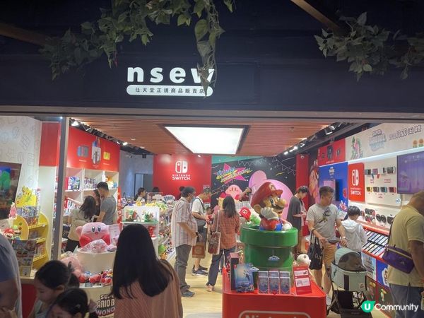 nsew K11 MUSEA．一齊嚟同《星之卡比》慶生